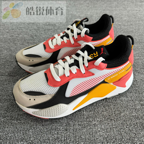 皓锐体育 彪马Puma RS-X TOYS 男女复古运动休闲老爹鞋 369449-19