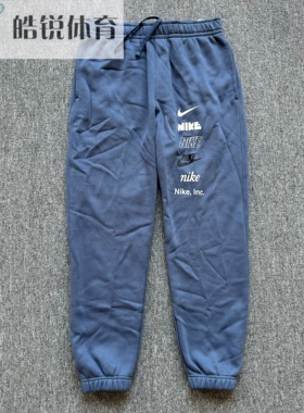 Nike耐克男子多logo加绒保暖针织运动休闲束脚长裤DX0796-491