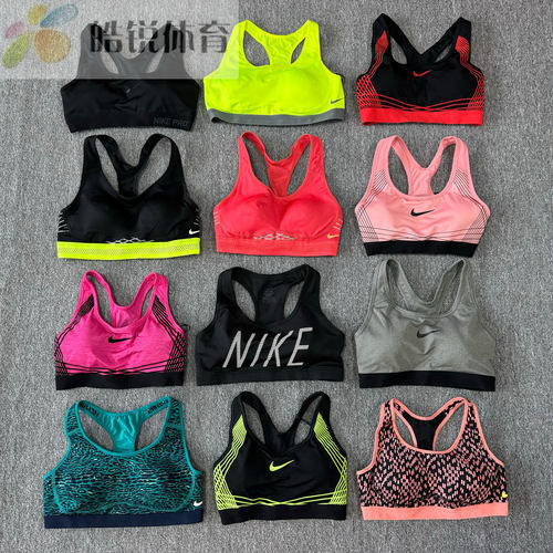 皓锐体育 耐克 Nike 女子运动Bra跑步健身瑜伽文胸训练背心内衣