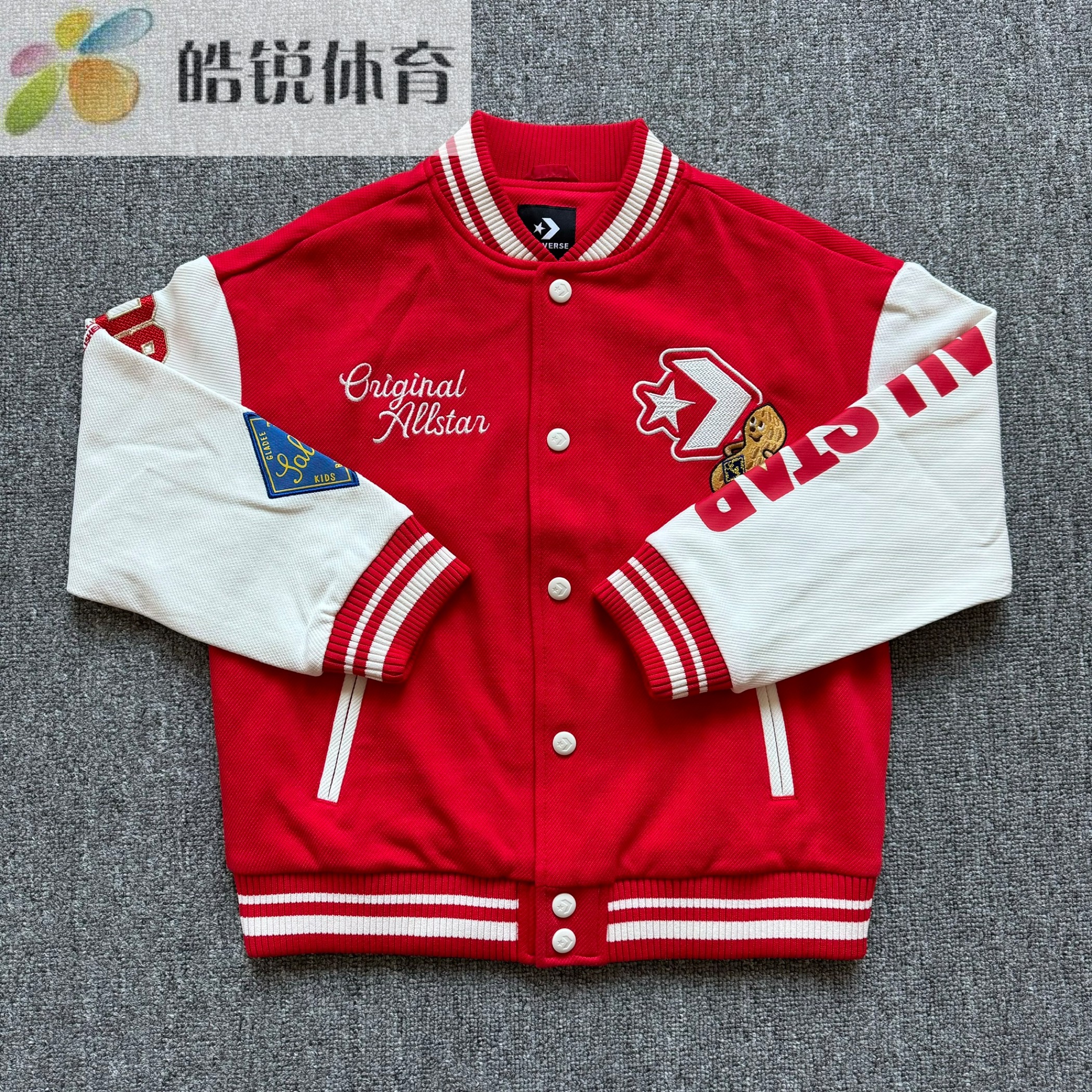 Converse X GLADEE匡威儿童联名款运动休闲棒球夹克外套CV2512044,运动服/休闲服装,运动茄克/外套,淘宝优惠券,粉丝福利购,淘宝优惠卷