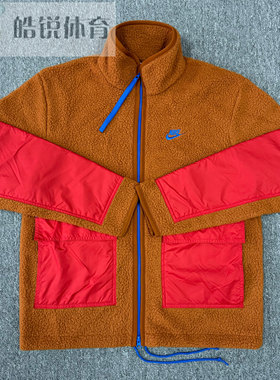 皓锐体育 耐克 Nike 男子摇粒绒立领运动休闲夹克外套 DD5022-246