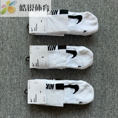 Nike Multiplier耐克男女潮流速干透气跑步训练运动袜SX7556-100