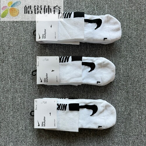 Nike Multiplier耐克男女潮流速干透气跑步训练运动袜SX7556-100