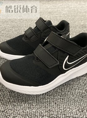 皓锐体育 耐克 Nike 男女儿童透气魔术贴运动跑步鞋 AT1803-001