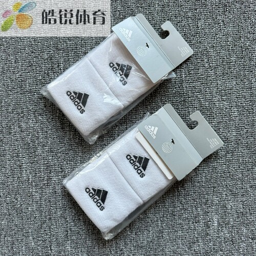 Adidas 阿迪达斯男女网球篮球训练吸汗透气运动护腕HD9125