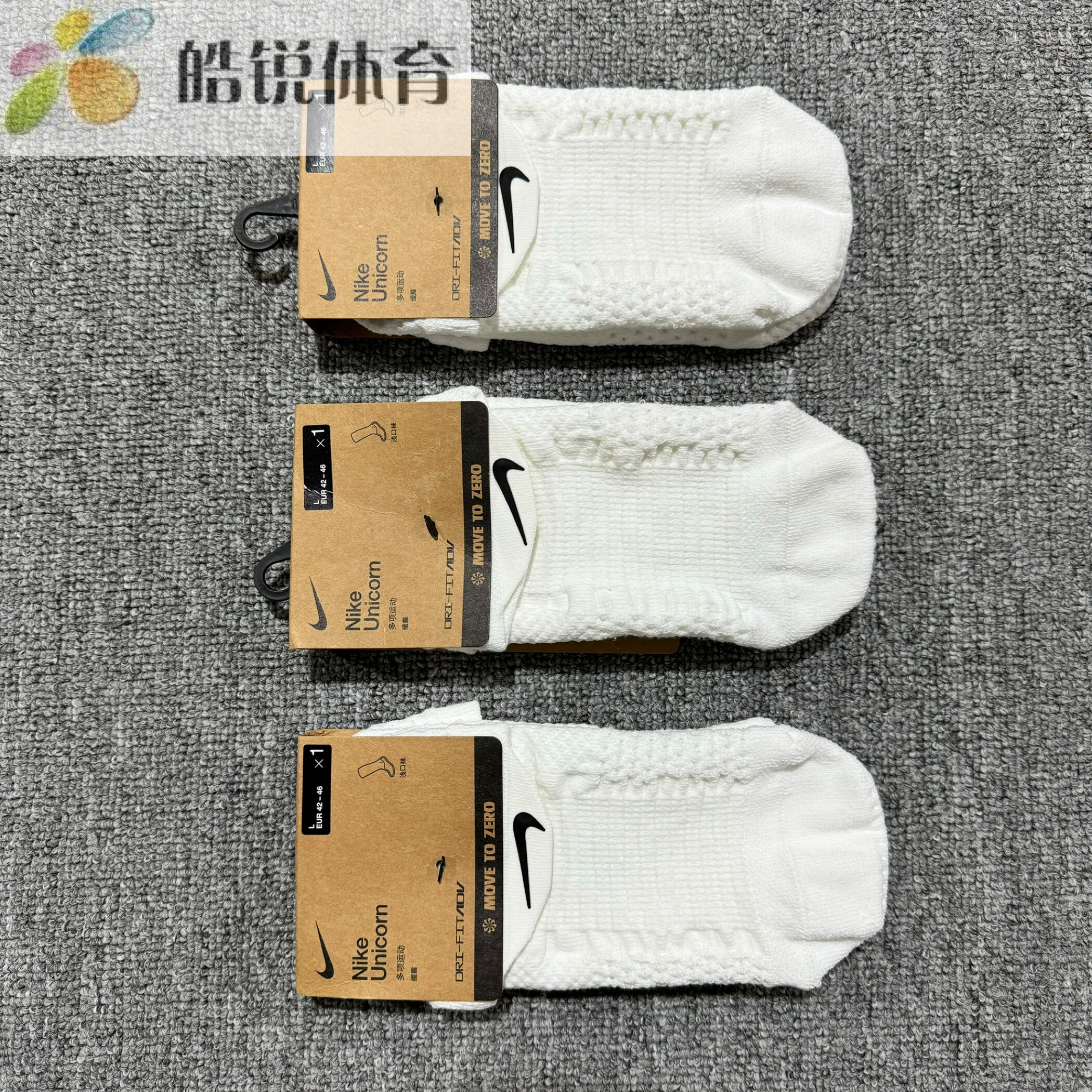 Nike Dri-FitADV耐克男女跑步训练缓震速干透气低帮运动袜FZ3394