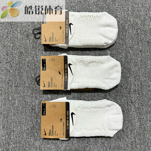 Nike Dri-FitADV耐克男女跑步训练缓震速干透气低帮运动袜FZ3394