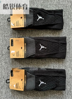 Nike Dri-FitADV耐克男女缓震速干透气休闲百搭运动袜FZ3393