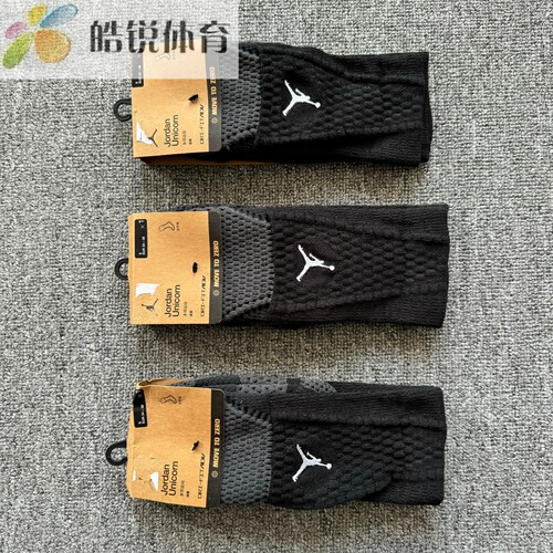 Nike Dri-FitADV耐克男女缓震速干透气休闲百搭运动袜FZ3393