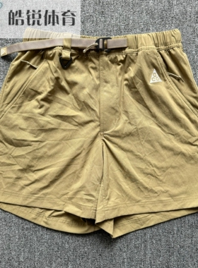 Nike ACG耐克男子夏季速干透气运动休闲户外梭织短裤FN2431-297