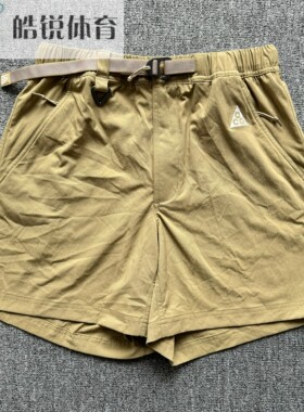 Nike ACG耐克男子夏季速干透气运动休闲户外梭织短裤FN2431-297