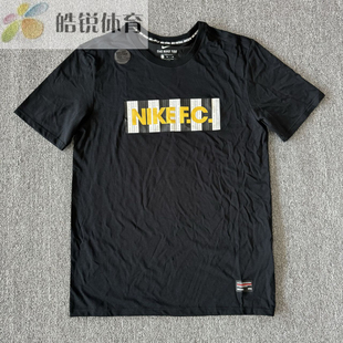 耐克 AA5734 Nike 男子速干运动休闲圆领短袖 010 F·C 皓锐体育