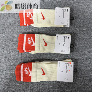 Nike Everyday Plus耐克男女速干中筒休闲运动水手袜 FN3148-100