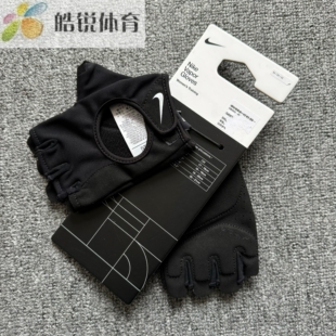 Nike耐克新款 091 女亲肤跑步健身骑行运动训练多功能手套HM6848