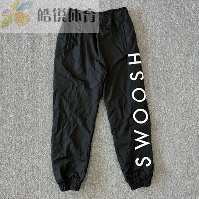 皓锐体育 耐克 Nike 男子双钩梭织收脚运动休闲长裤 DJ0479-010