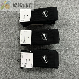 皓锐体育 耐克 Nike 男女运动休闲精英毛巾底篮球袜 DA2123-010