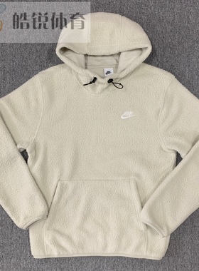 皓锐体育 耐克 Nike 男子摇粒绒运动休闲连帽套头卫衣 DV8155-072