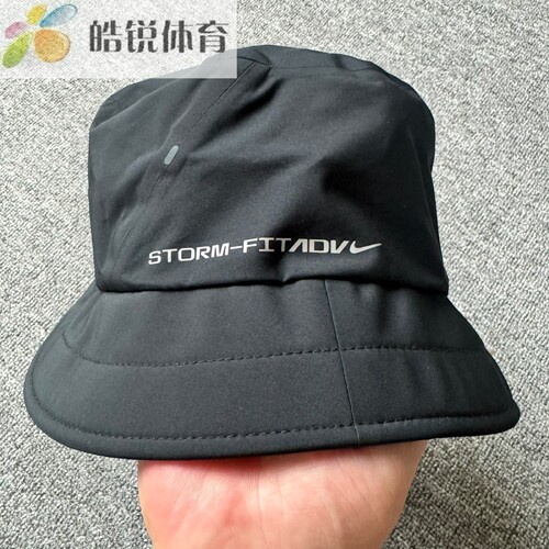 Nike Storm-FIT ADV耐克男女防风雨户外运动休闲渔夫帽FJ6282-010