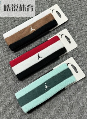 Nike JORDA耐克AJ男女跑步篮球训练健身耐磨止汗运动头带DV4210