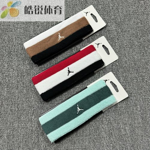 Nike JORDA耐克AJ男女跑步篮球训练健身耐磨止汗运动头带DV4210