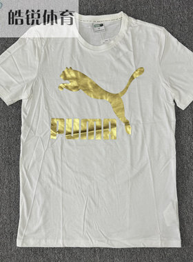 Puma 彪马男全棉透气金标大LOGO经典款休闲运动短袖T恤579405-82