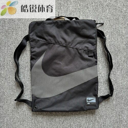 Nike Utility 2.0耐克男女训练健身收纳多功能实用双肩背包HF0655
