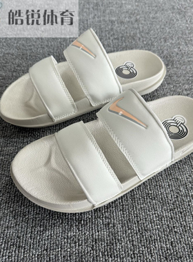 皓锐体育 耐克 Nike 女子双绑带运动休闲拖鞋 DC0496-100-105-001