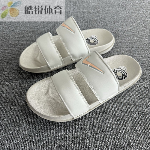皓锐体育 耐克 Nike 女子双绑带运动休闲拖鞋 DC0496-100-105-001