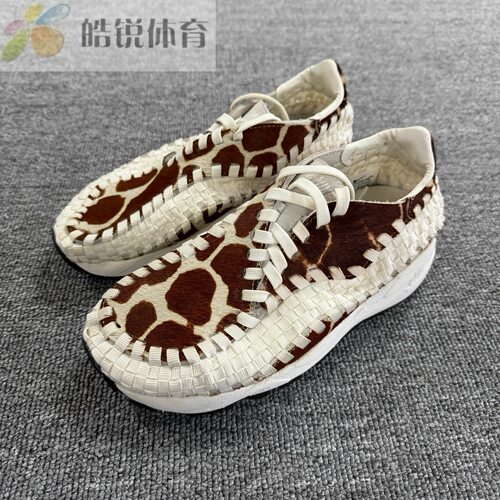 Nike Air Footscape耐克白棕编织潮流低帮运动鞋FB1959-100