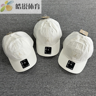 Nike 133 耐克男女运动休闲大帽檐遮阳帽棒球帽鸭舌帽FD5181