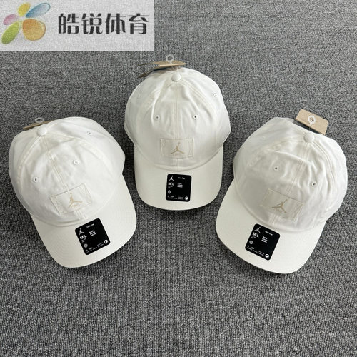 Nike/ 耐克男女运动休闲大帽檐遮阳帽棒球帽鸭舌帽FD5181-133