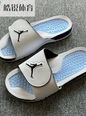 Nike JORDAN HYDRO 5 耐克运动休闲透气舒适沙滩凉拖鞋555501-103