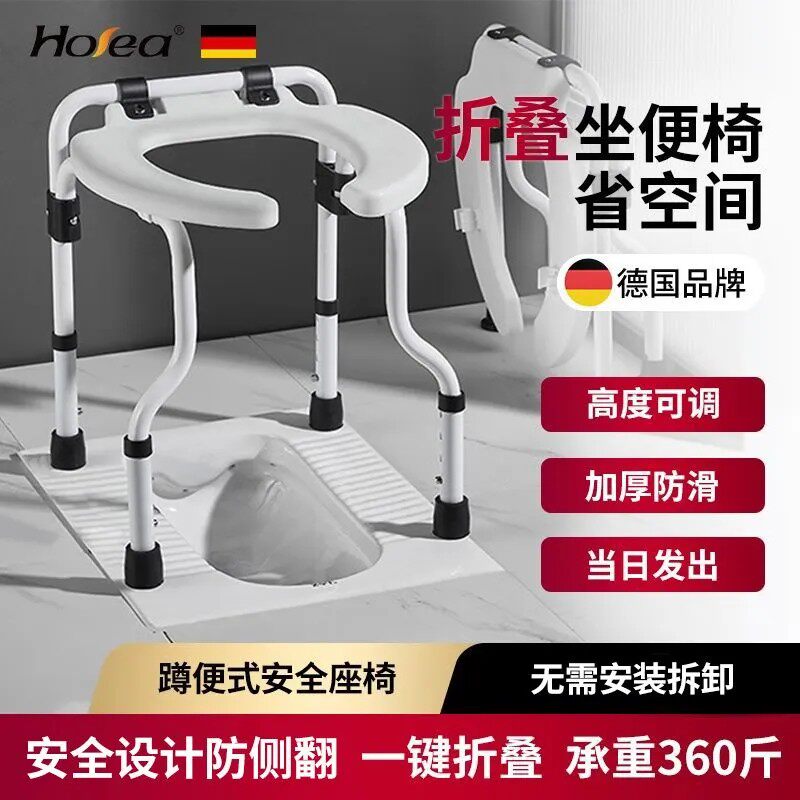 蹲厕改坐厕老人坐便器家用蹲坑坐架孕妇移动马桶卫生间蹲坐两用凳