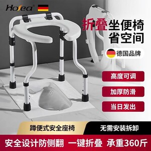 蹲厕改坐厕老人坐便器家用蹲坑坐架孕妇移动马桶卫生间蹲坐两用凳