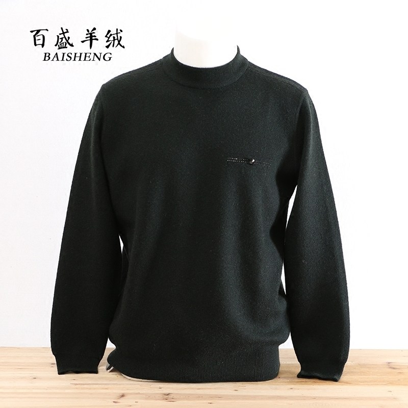 唐古拉专柜秋冬男士提花加厚耗牛绒衫中年套头保暖羊毛衫实体现货