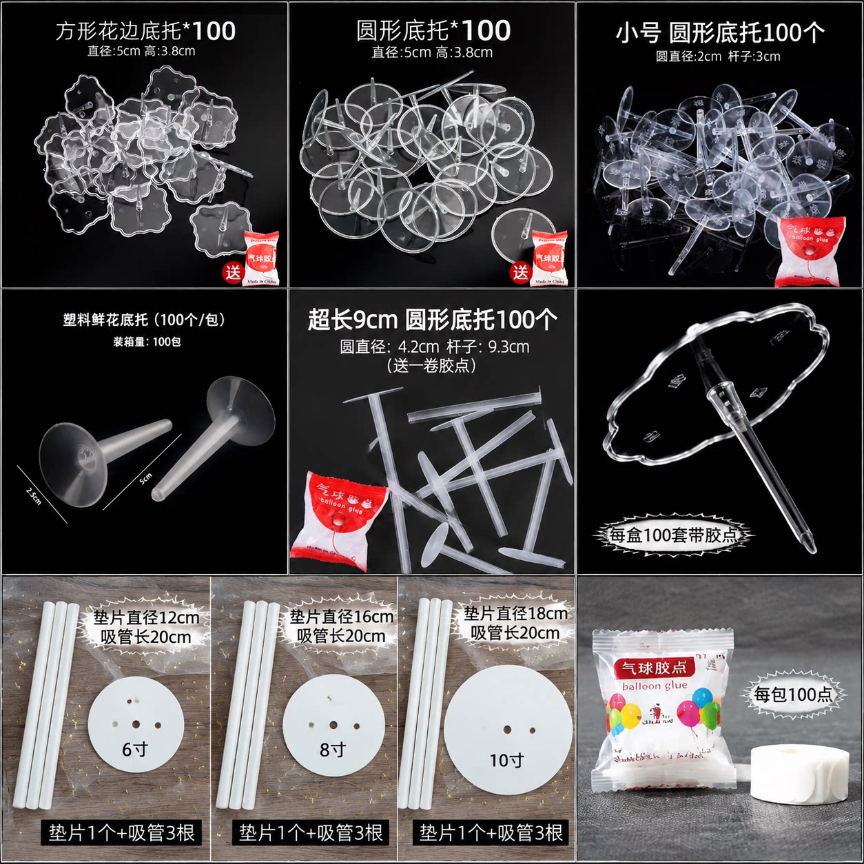 网红爆款胶点塑料托打桩神器摆件