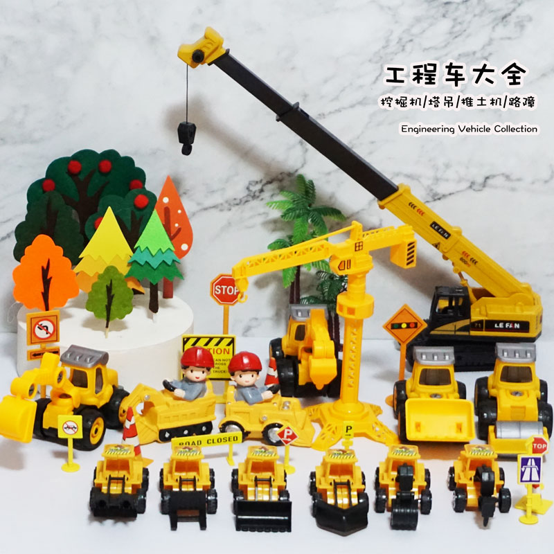 挖掘机推土机压路车蛋糕装饰摆件可拆卸工程车绿树塔吊路障吊车