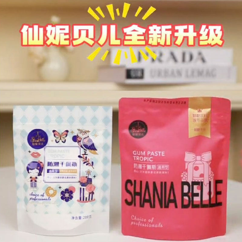 仙妮贝儿翻糖膏防潮干佩斯蛋糕装饰人偶通用型可食用成品红色翻糖,粮油调味/速食/干货/烘焙,其它原料,淘宝优惠券,粉丝福利购,淘宝优惠卷