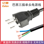 巴西纯铜三芯环保TUV认证电源线电器机械仪器设备可定制D16插头线
