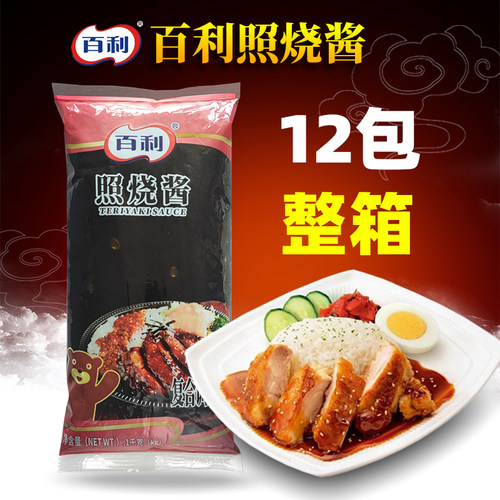 百利日式照攻鸡肉饭烤肉拌饭酱
