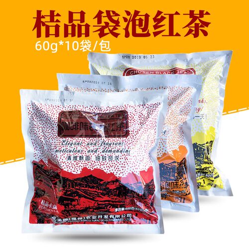 桔品袋泡红茶精选茶包，食用方便