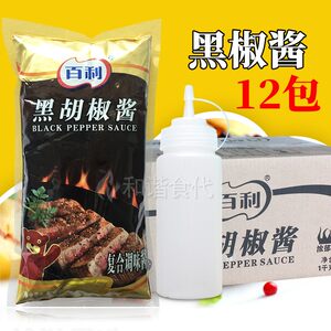 黑牛排火锅价格 黑牛排火锅图片 星期三