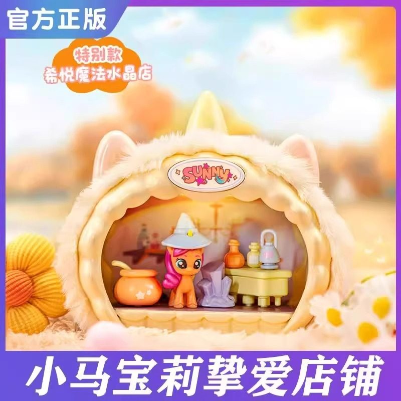 正版挚爱水晶店盲盒手办玩具