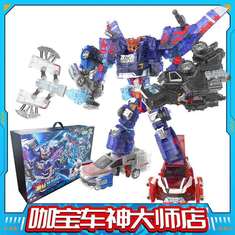 豪华版晶钻暴风巨人超大礼盒