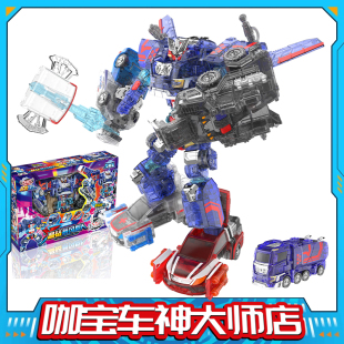 豪华版晶钻暴风巨人买奇酷咖宝车神晶兽战队五合体变形玩具礼盒卡