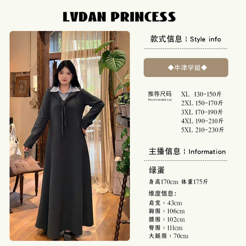【牛津学姐】A546大码女装高个子私服秋撞色新款长袖假两件连衣裙
