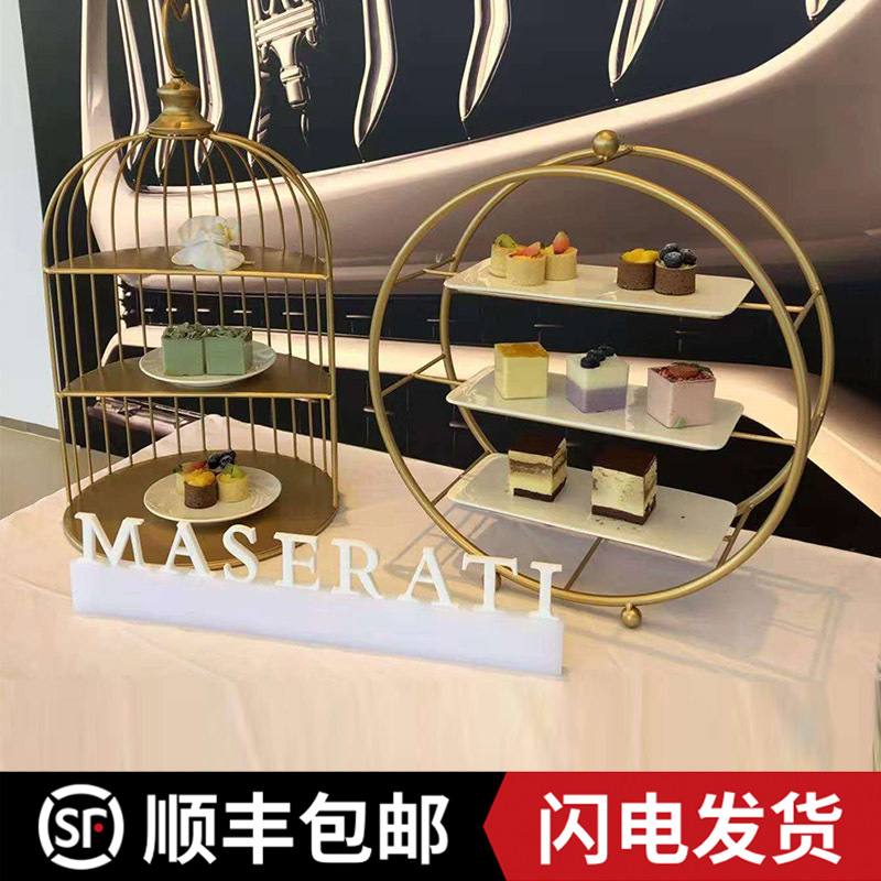 欧式新款下午茶点心架茶歇冷餐架甜品台现代酒店餐具自助餐展示架