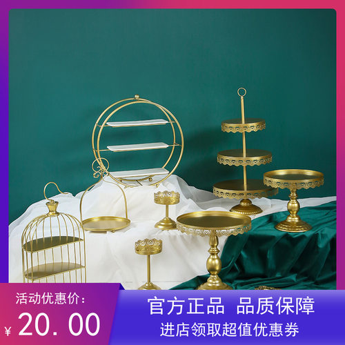 金色婚礼甜品台摆件蛋糕盘铁艺