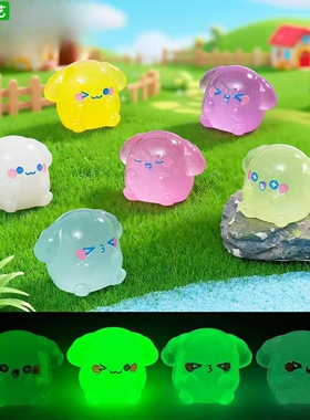 微景观夜光棉花小狗公仔造景摆件