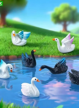 微景观可爱蓝粉黑天鹅装饰摆件